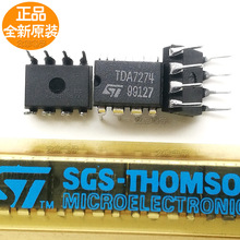 оƬ TDA7274  TDA8196 TDA8199 TDA8128 TDA8941P TDA8160