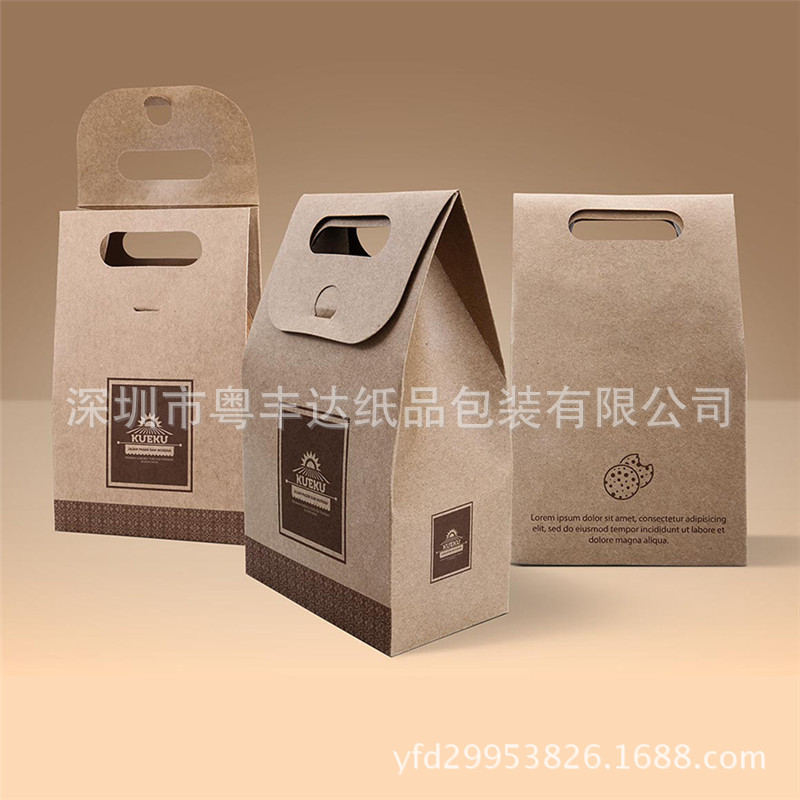 礼品袋 牛皮纸袋 烘焙包装袋