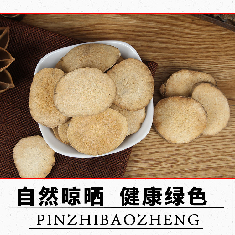 Ze Xie Slices (Alisma orientale) — Dried Food-Herb Rhizome, 500g quality and texture
