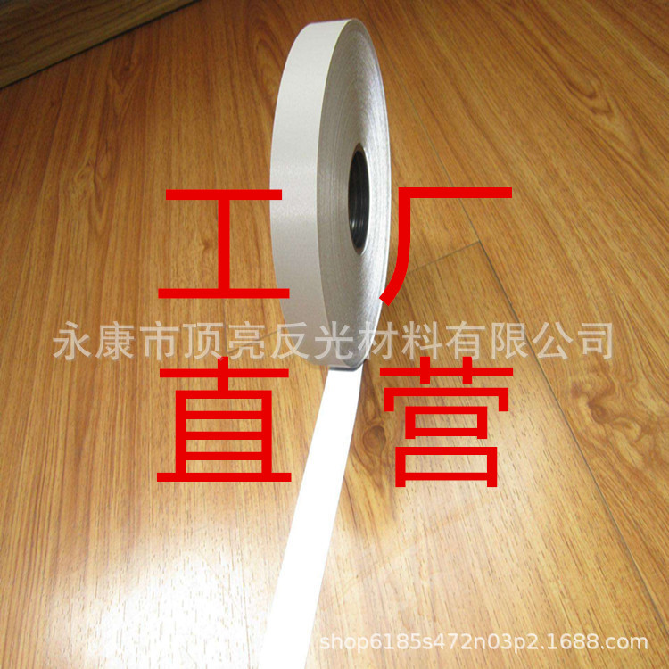 工厂亮银TC斜切反光布 银灰色斜裁包边反光条 斜纹高亮化纤反光带