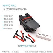 DJI~̶ Mavic Pro늙C\ݔײ