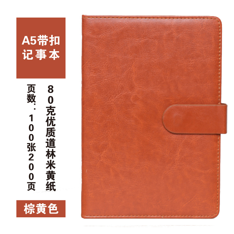 다크 브라운 노란색