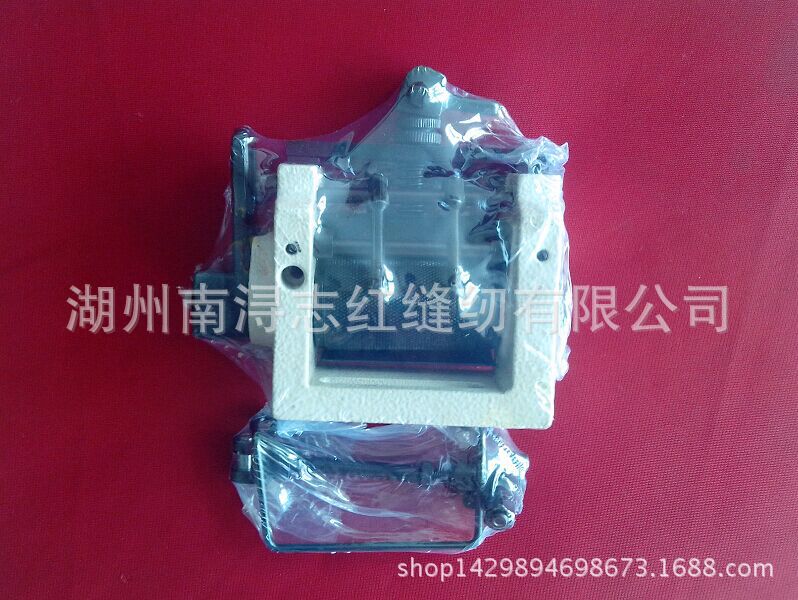 工业缝纫机拖轮 1508前轮组 00-1400-0前轮组