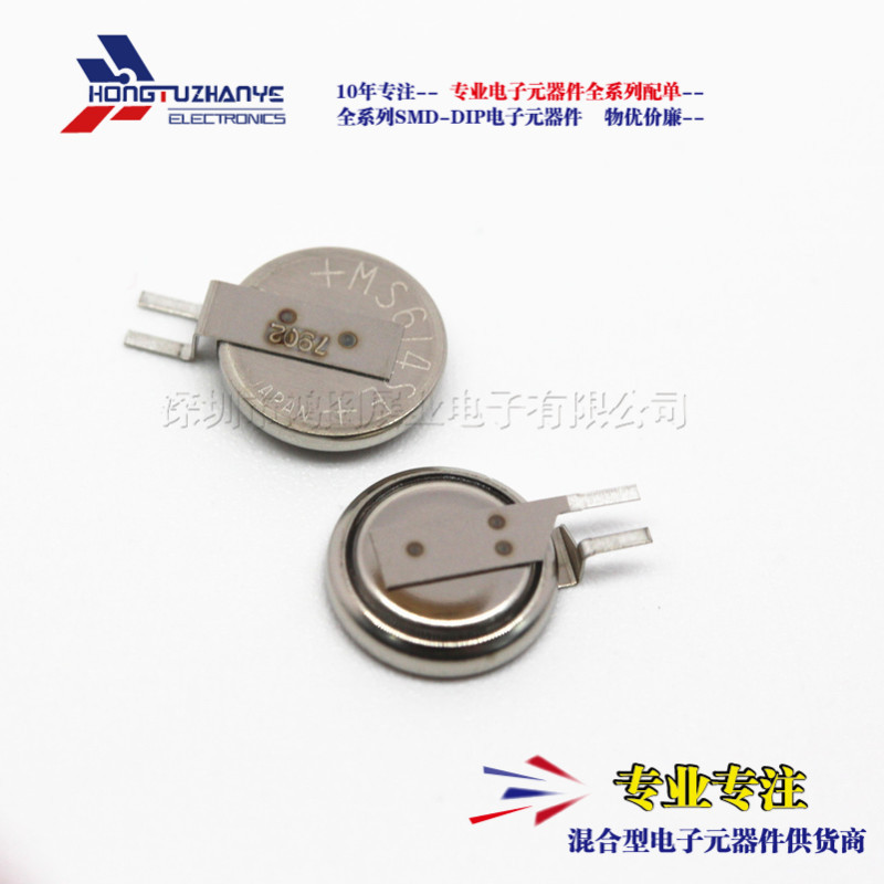 Seiko/精工MS614SE-FL28E 可充电3V后备纽扣电池MS614SE