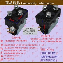 ��܇������l늴��_�P 늴��^��� ���|��(����48V)DC88B