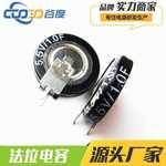 谷度|法拉电容  5.5V 1F V型  纽扣式 直插电容 5R5105V