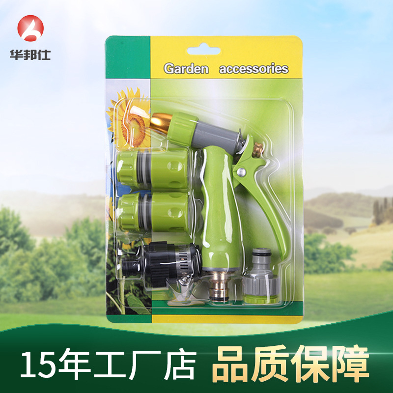 household automobile Car Wash High pressure gun suit Cleaning brush tool portable Car Wash Water gun Garden watering