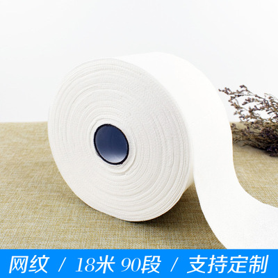 一次性加厚无纺布洗脸巾美容院洁面巾棉柔巾家用卸妆棉毛巾柔巾卷|ru