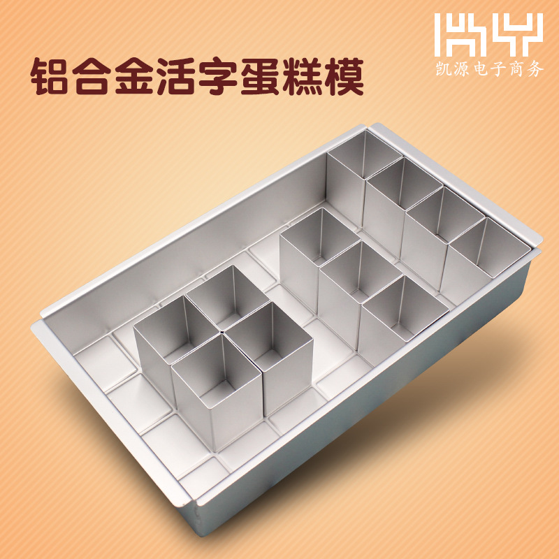 Movable type printing anode aluminum cake mold creative DIY…