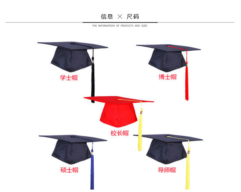 学士帽成人礼帽大学毕业礼博士帽硕士帽可调节帽子批发帽子厂家-阿里巴巴