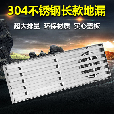 304不鏽鋼格柵式加厚實心條形長條地漏 拉絲防臭淋浴房廠家直銷
