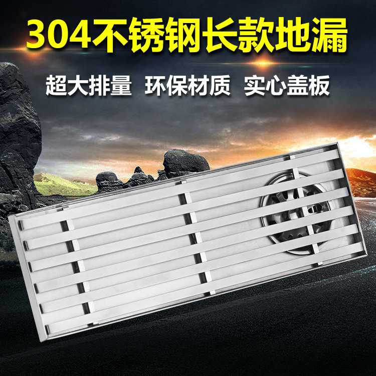 304不鏽鋼格柵式加厚實心條形長條地漏 拉絲防臭淋浴房廠家直銷