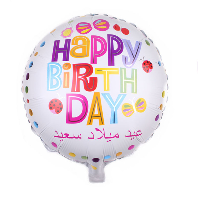 XXPWJ-The-new-18-inch-round-ha