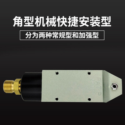 Pneumatic Scissors MS20 Japan Original Pneumatic Nippers Injection molding Automation