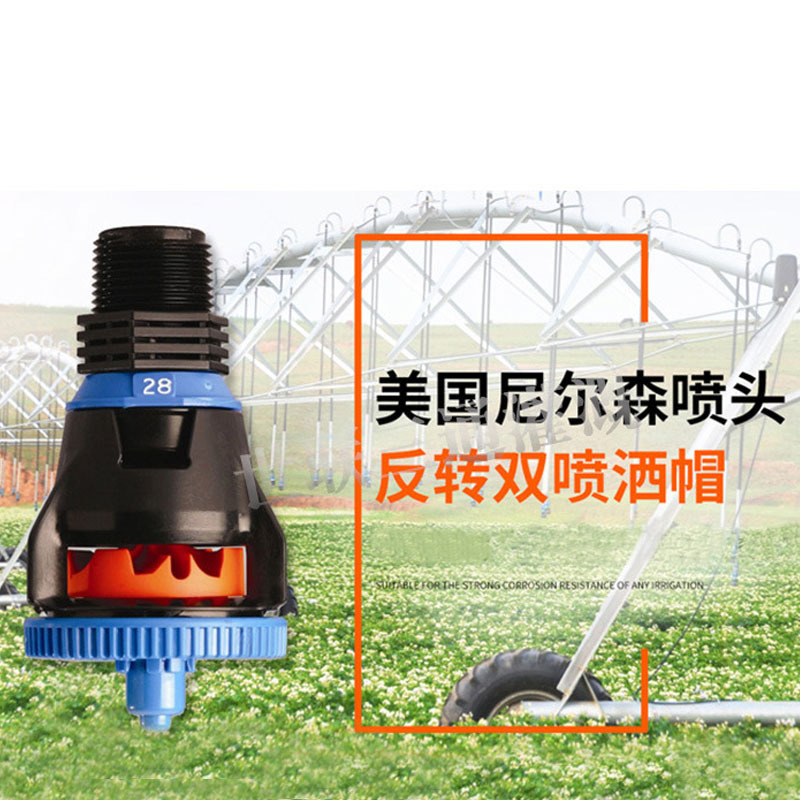 EE.UU. Nielsen D3000 pulverizador