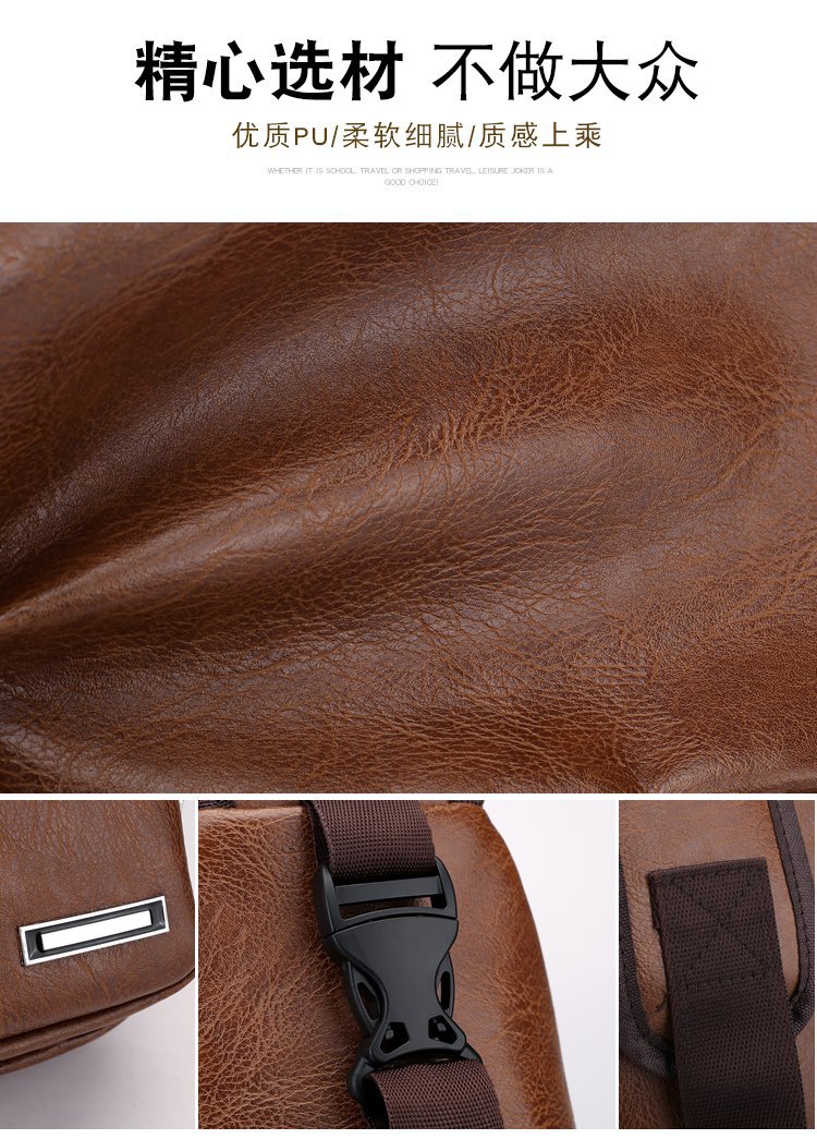 Cross -border explosion USB men's chest bag portable charging casual mesengers outdoor sports PU chest bag