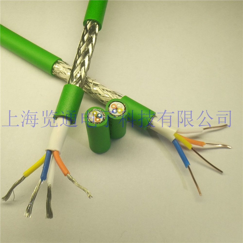 高柔性总线电缆工业总线系统Profibus,Profinet,以太网