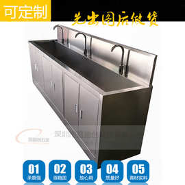 厂家供不锈钢洗手池净化水池供应浸泡消毒水槽医院 净化用洗手