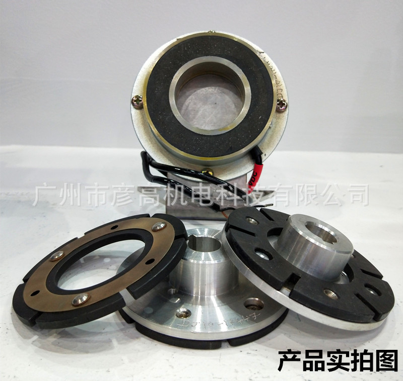 EMCO LENZE通电制动器PE结束带纸箱打包机/捆扎机刹车器14.115.06