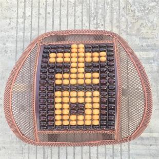 夏季新款木珠腰靠汽車靠墊辦公椅靠居家靠枕護腰舒適高腰