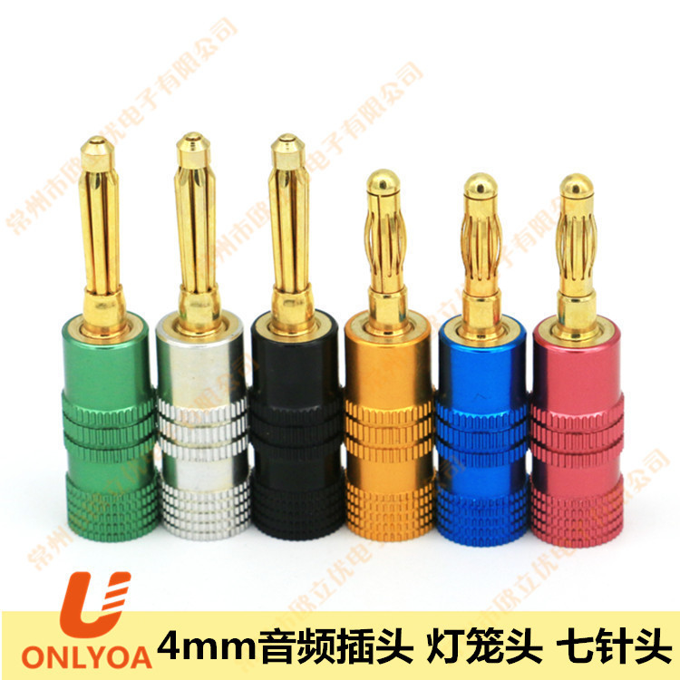4mm香蕉插头铜镀金音响功放机喇叭音箱接线头banana头U402