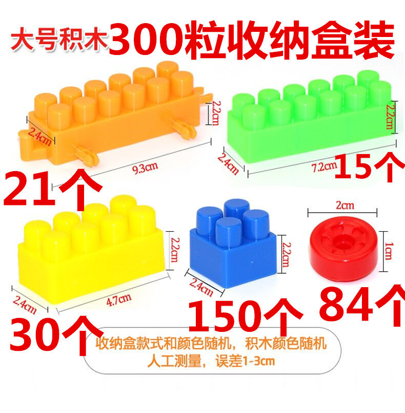 大号300粒收纳盒装