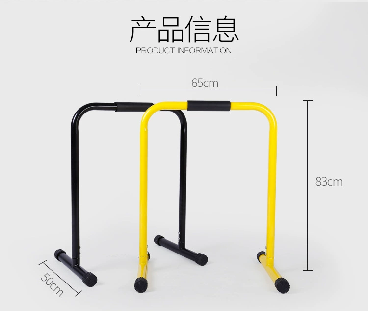 Двухполюсные одно- и параллельные стержни для использования в помещении, домашний тренажер для подтягивания, разделенный кронштейн для отжима параллельных стержней