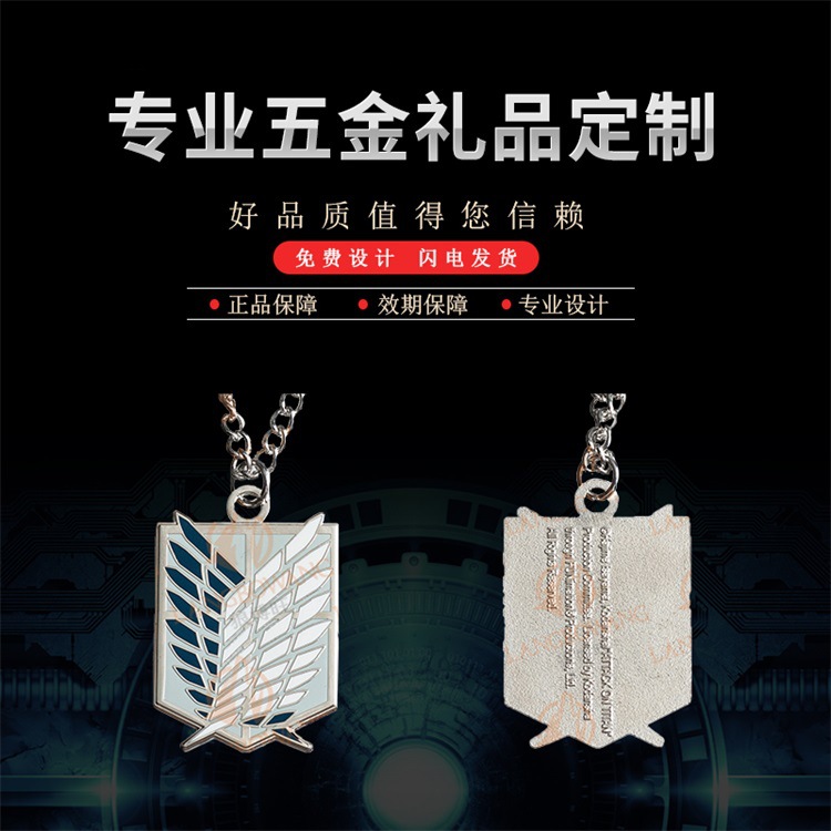 厂家直销银白精美个性吊坠 创意金属促销小礼品定制批发