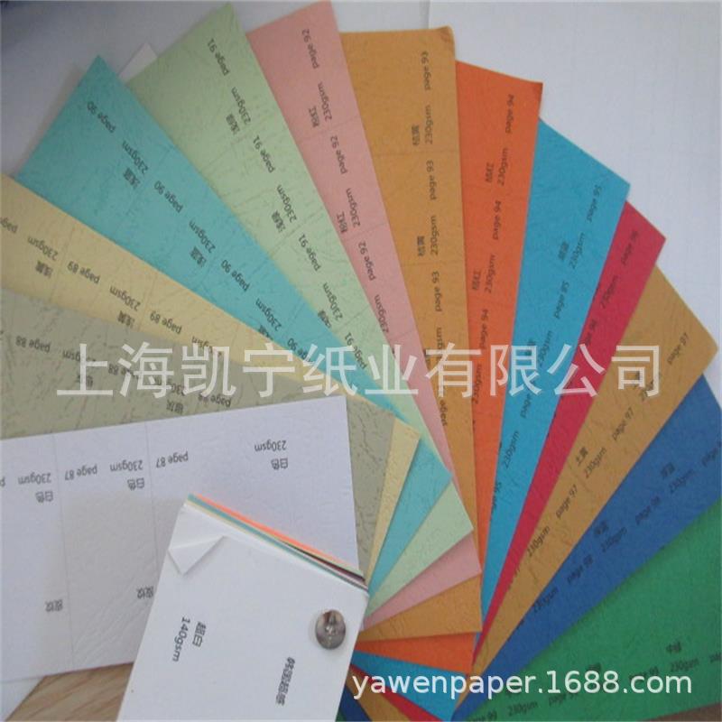 Supply domestically produced double -sided pressure paper 210 grams…