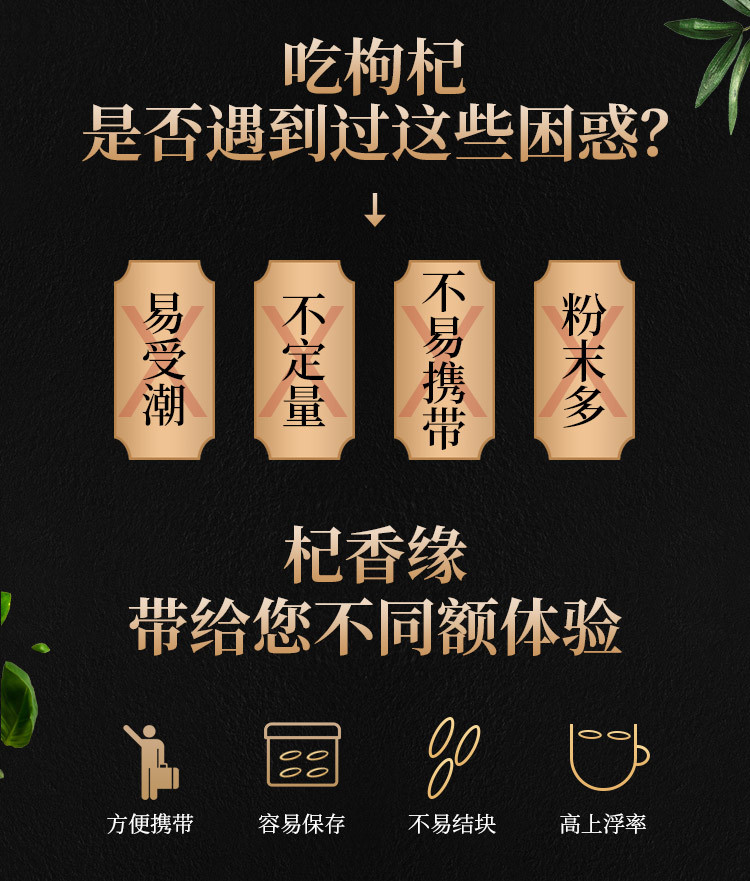 Premium Ningxia Goji Berries Gou Qi Zi Dried Wolfberry Fruit 500g Bag 350 Counts key features