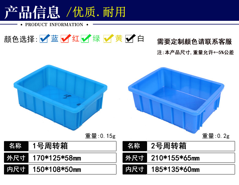 产品尺寸100-400箱_01.jpg