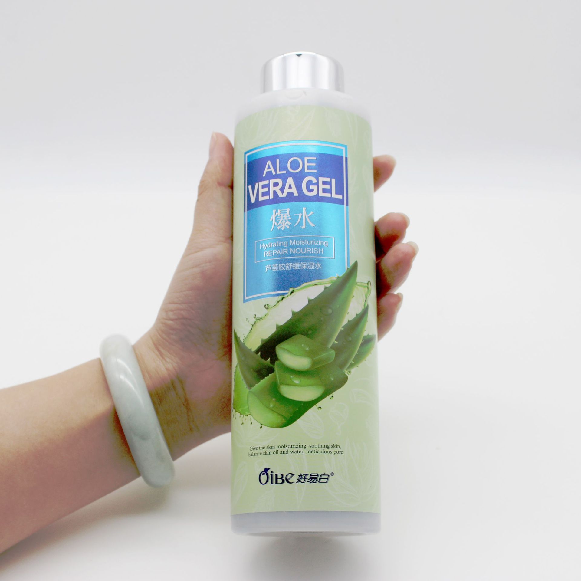 正品好易白爆水芦荟胶舒缓保湿爽肤水持久补水收缩毛孔柔肤精华水|ms