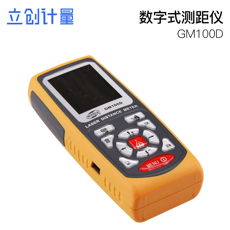 特价批发激光测距仪100米 GM100D