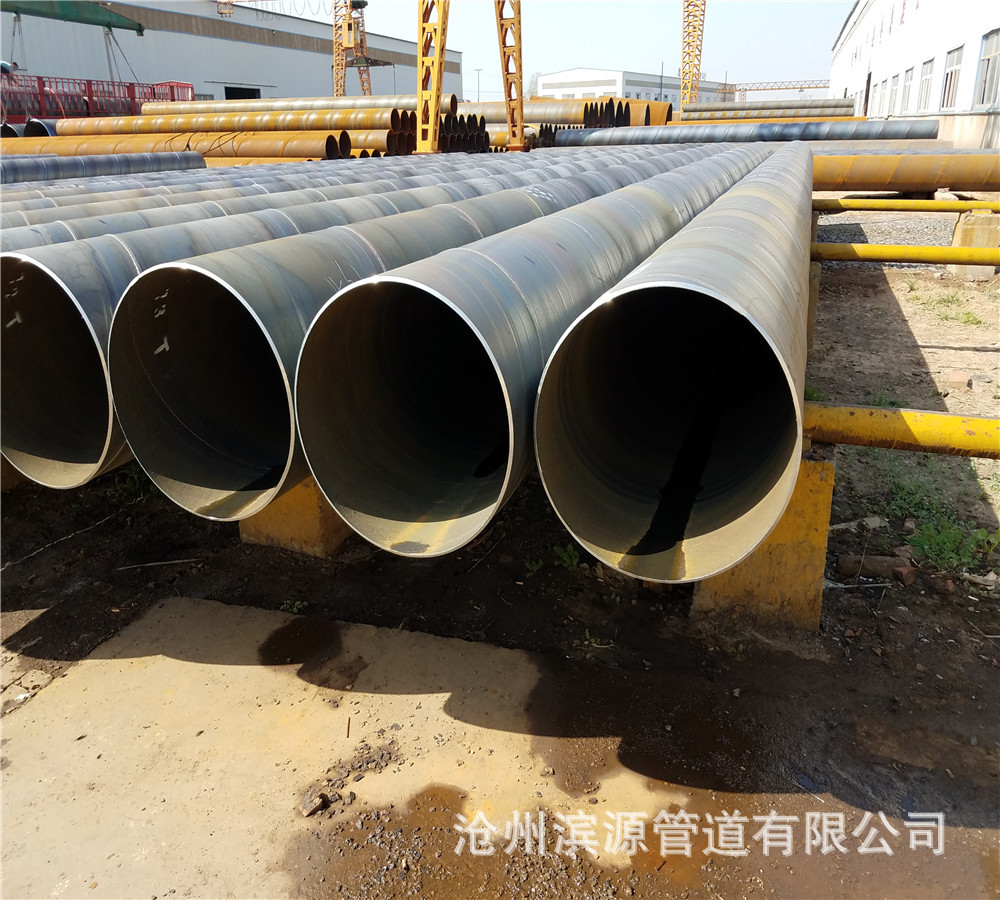 Q235B螺旋钢管 双面埋弧焊螺旋钢管 供水管道 螺旋钢管厂家