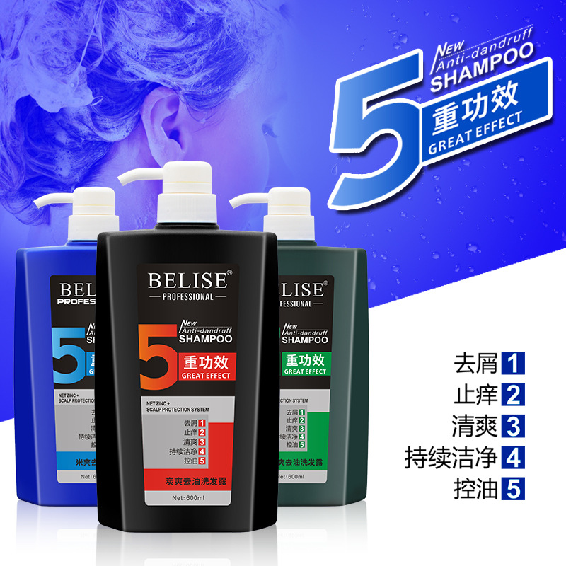 BELISE5 Effect Oil Dandruff relieve itching Shampoo 600ml Homewear High-capacity