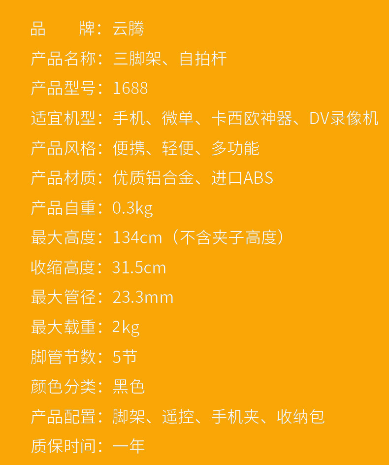 Bâton selfie en Alliage d aluminium - Ref 3386450 Image 15