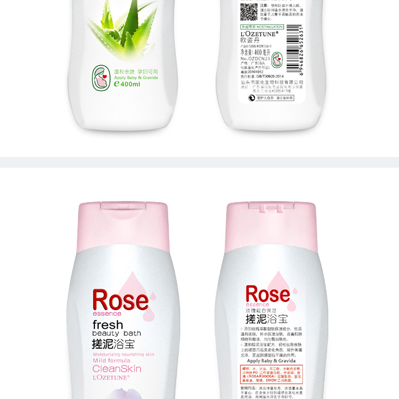 欧姿丹 新款搓泥 (9).jpg