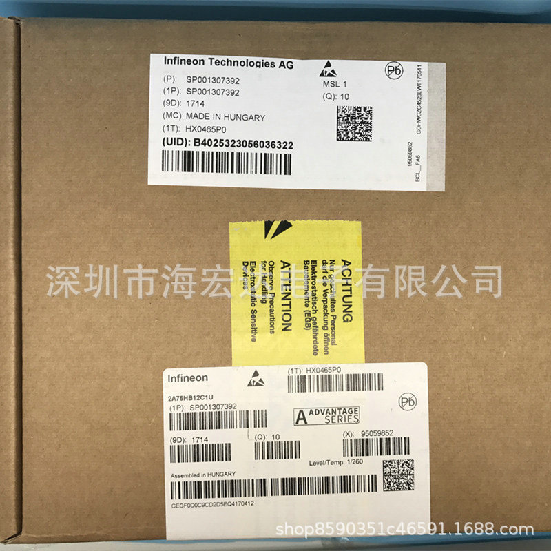 专业定制英凌飞模块 电子模块 电源模块 模块电源批发供应