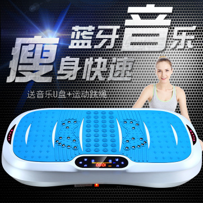 Rejection of fat Shake shake Lazy man Bodybuilding Shaping Machine Magnetotherapy shock Bluetooth music One piece On behalf of Sportage