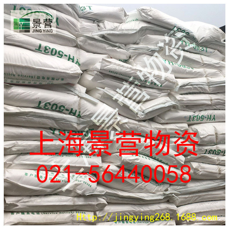 SEBS561 中石化产品