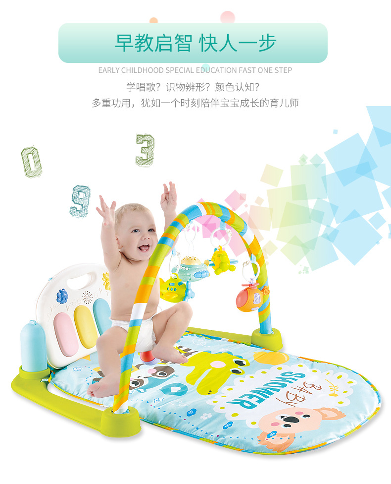 脚踏钢琴婴儿健身架器新生儿宝宝音乐游戏毯玩具0-1岁3-6-12个月详情图11