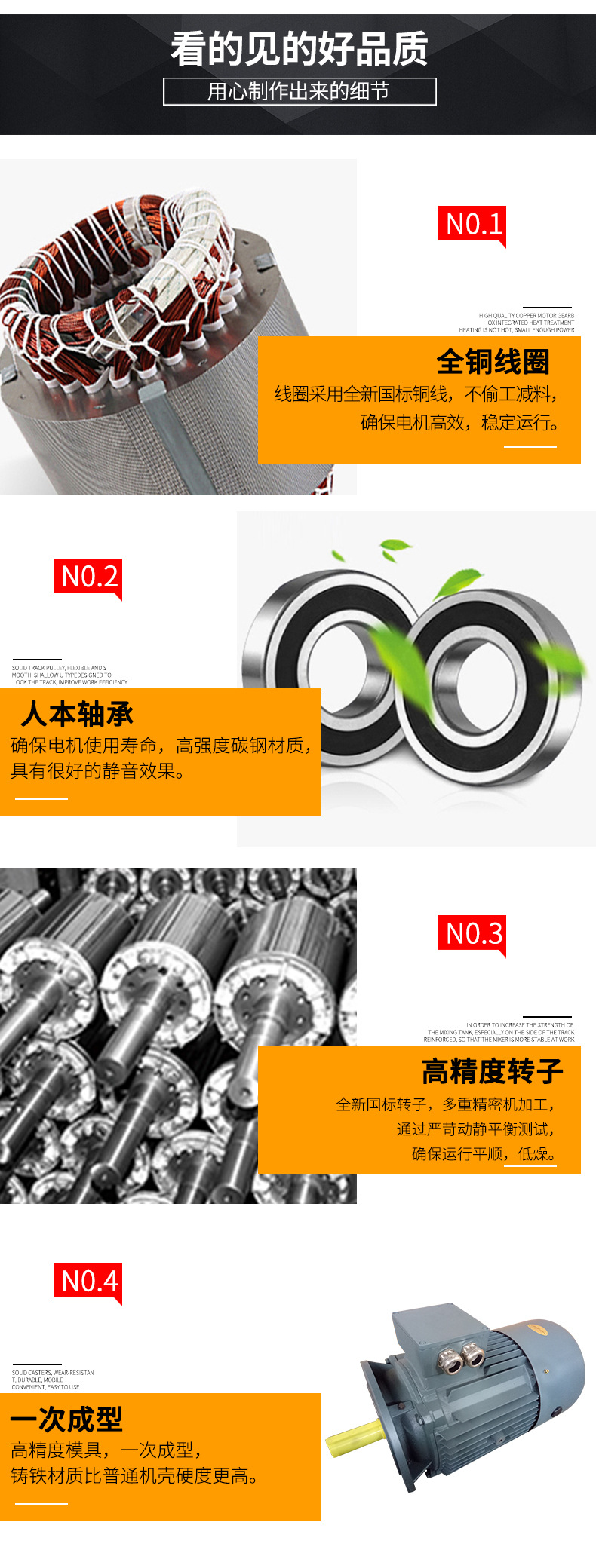 杰工机电详情_05