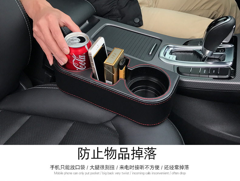 Seat Car Multi-function Storage Box Leather Box Car Seat Gap Storage Box Trash Can Gap Water Cup Holder