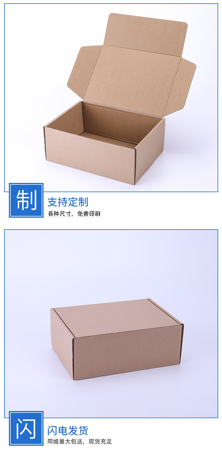 义乌市文尚纸制品有限公司_03