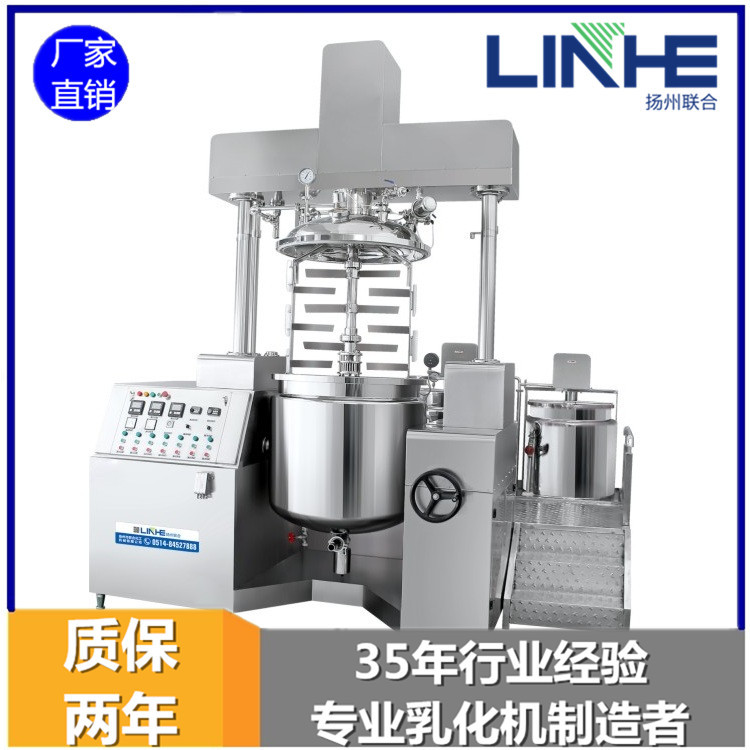 液压升降上均质真空均质乳化机 内外循环 电加热 真空均质乳化机