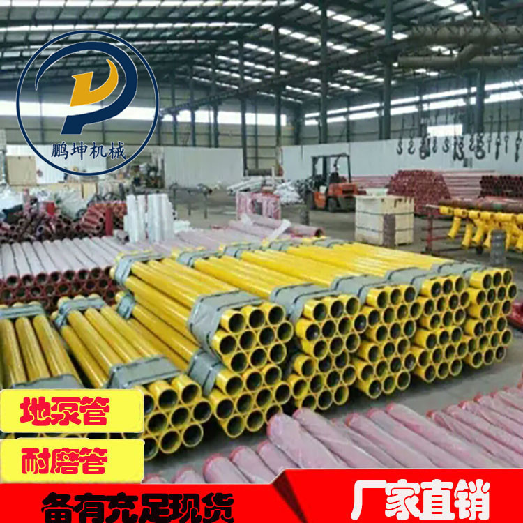 泵管厂家直销，中联车载泵管，地泵泵管 泵管价格质优价廉！