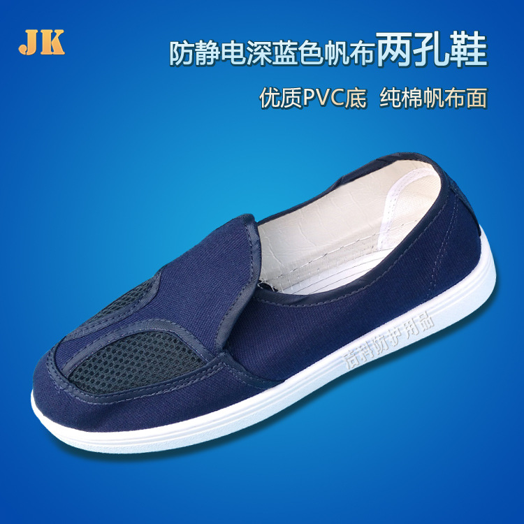 帆布两眼鞋1
