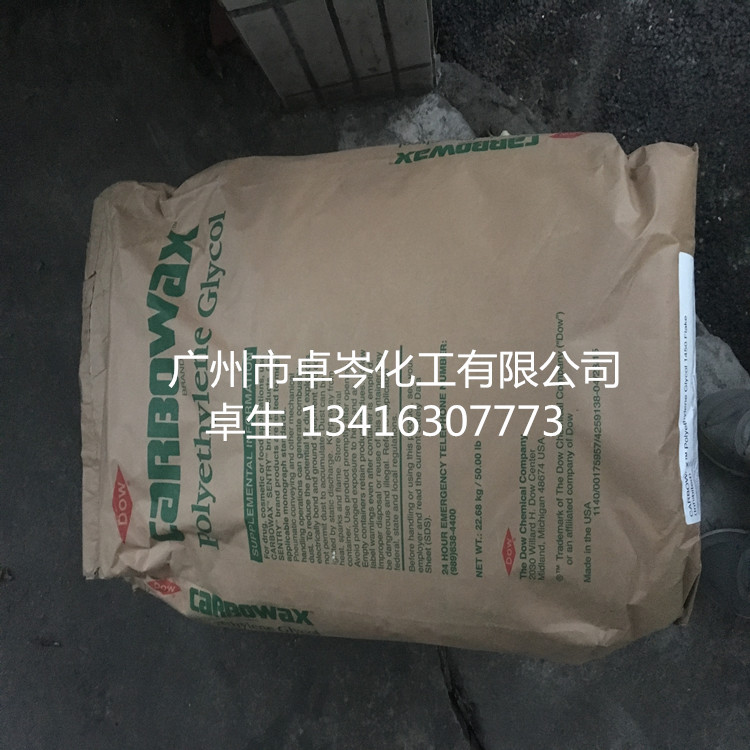 美国陶氏 聚乙二醇蜡 PEG-1450 广州现货供应