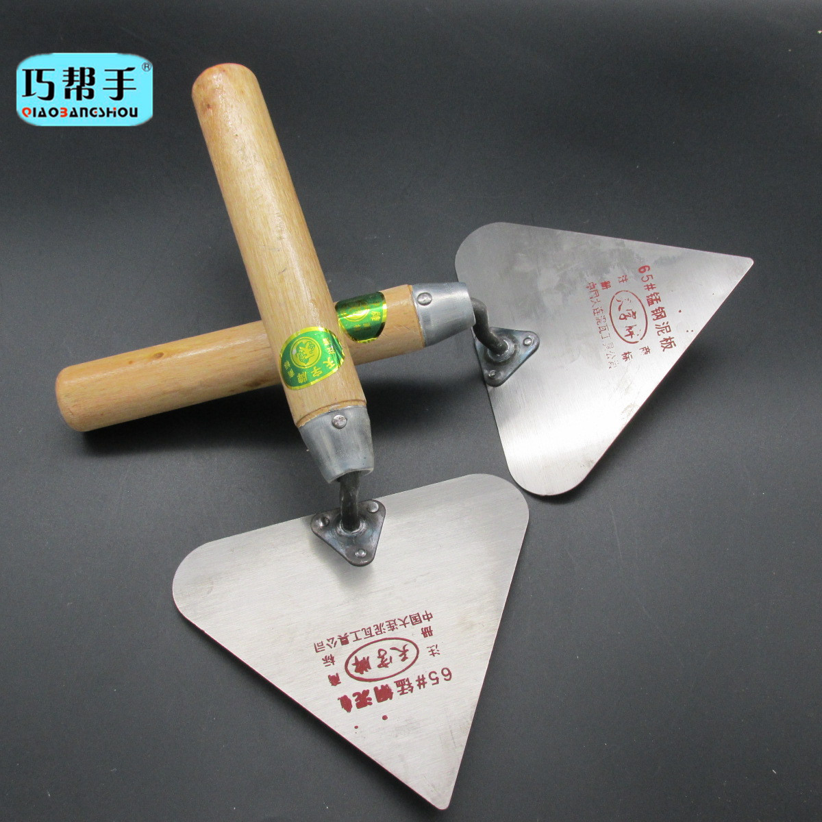 Linyi hardware wholesale supply triangle Bully Wipe fender Bricklayer Tool Steel Big shovel