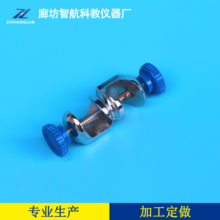 CB200-15英式电镀十字夹 科教实验 可开票